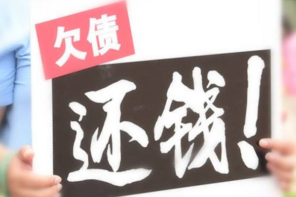 要債公司怎么討債？